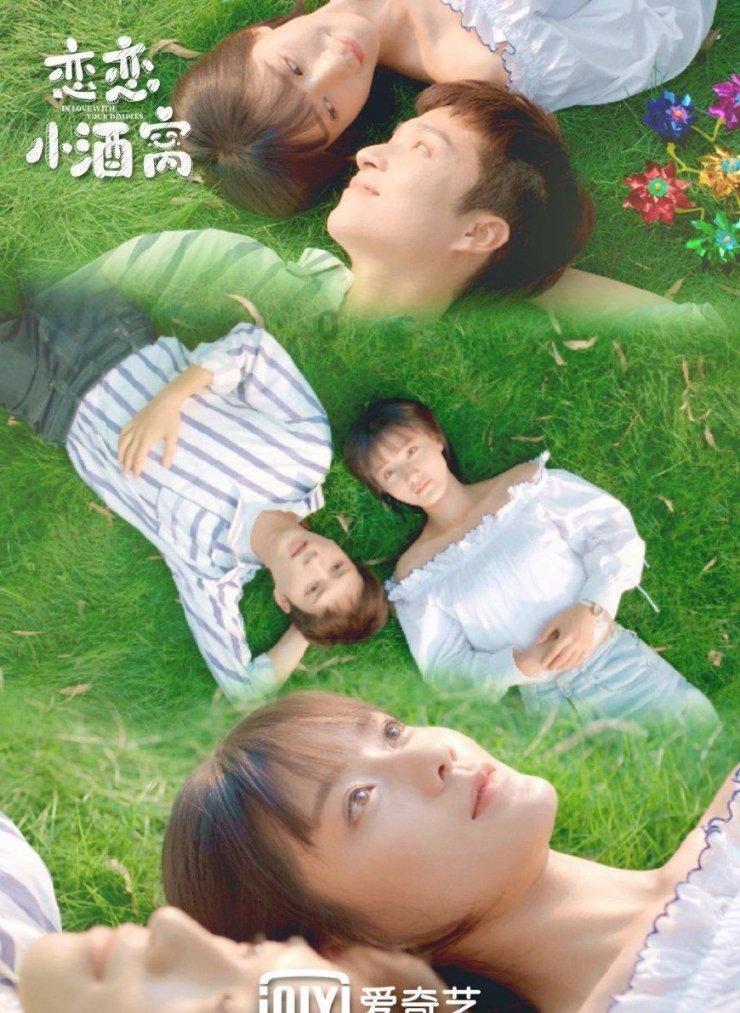 《声生不息》胡彦斌成《繁花》推广大使,但同时还遭遇伤心二连